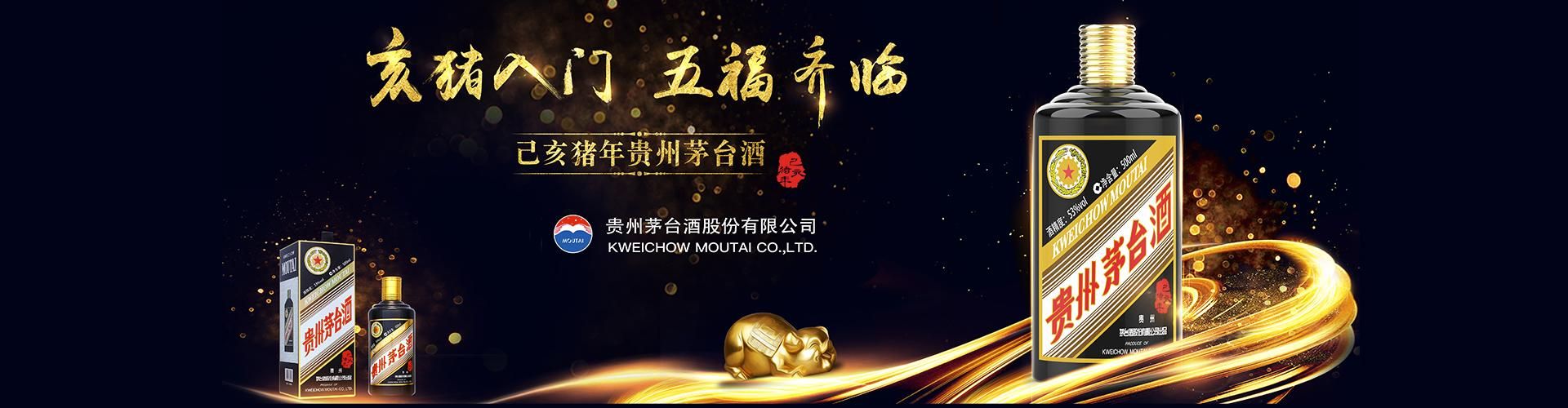 仁怀代理